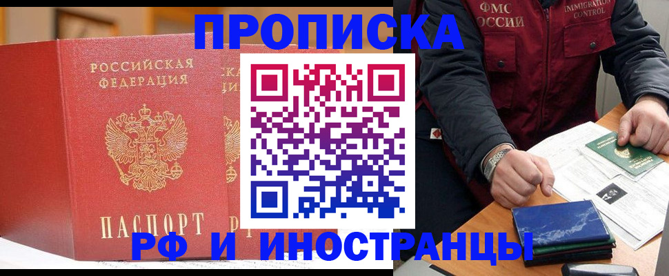 прописка паспорт в Нижнем Тагиле