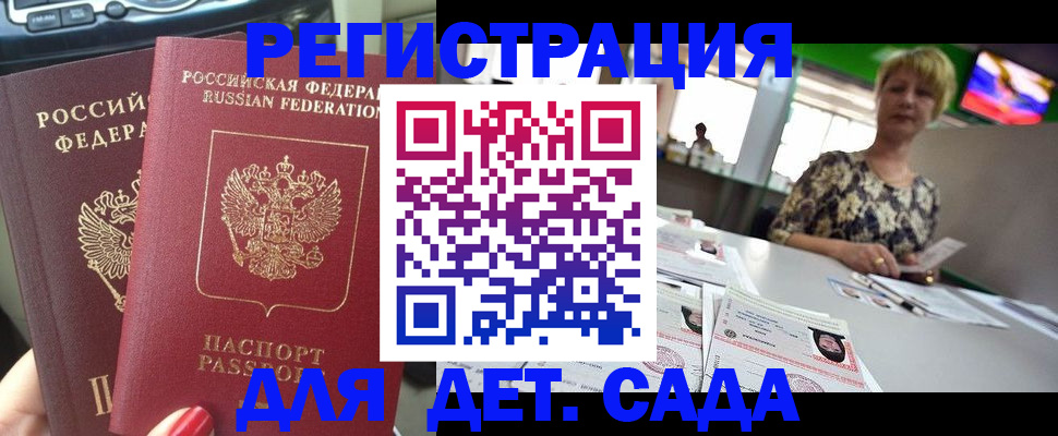 прописка в квартире в Нижнем Тагиле