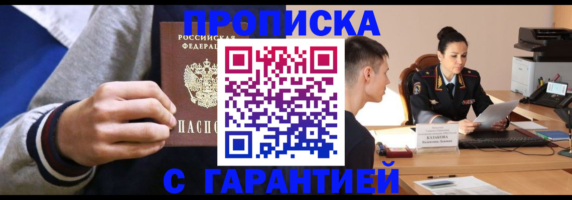 найти адрес прописки в Нижнем Тагиле