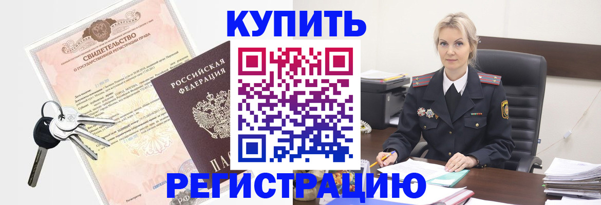 прописка для кредита в Нижнем Тагиле